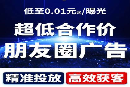 360信息流广告：餐饮业投放策略揭秘